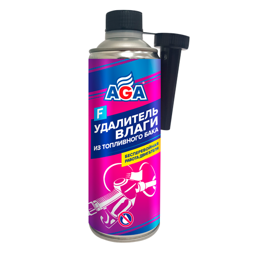 Удалитель влаги из топливного бака AGA805F