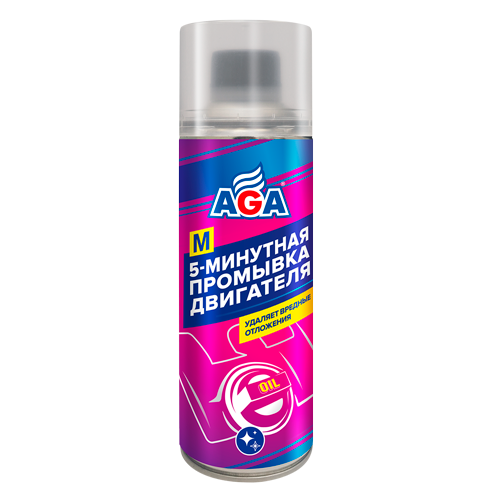 5-минутная промывка двигателя AGA901M