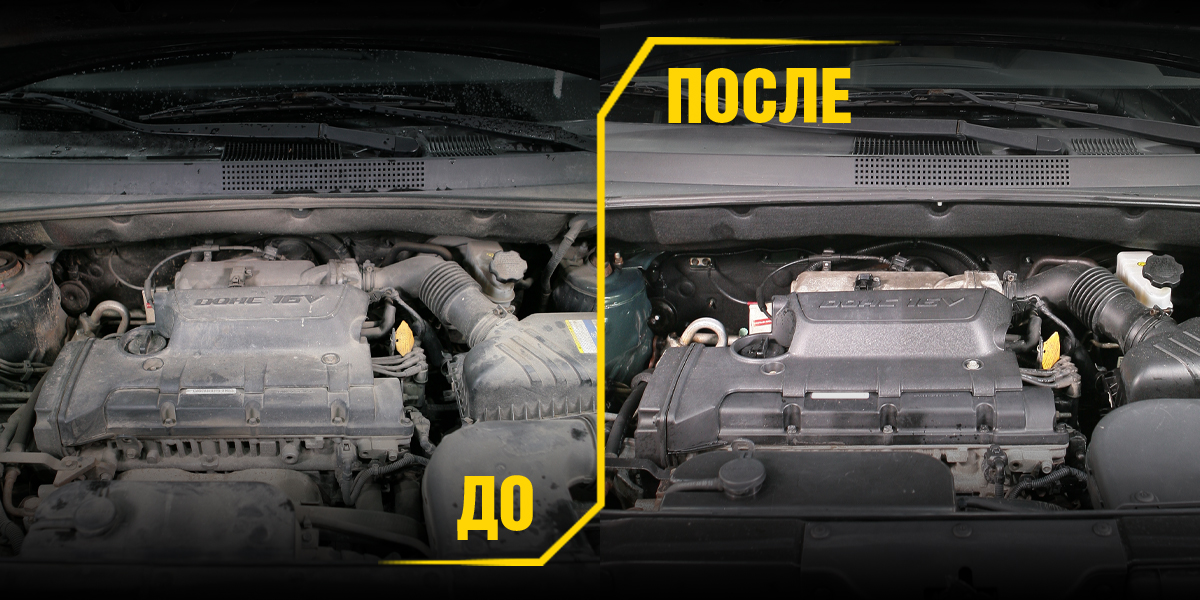 Средства для мойки двигателя DoctorWax