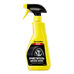 Очистителя дисков DoctorWax DW5356