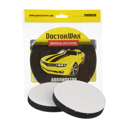 Аппликатор универсальный DoctorWax DW8655R