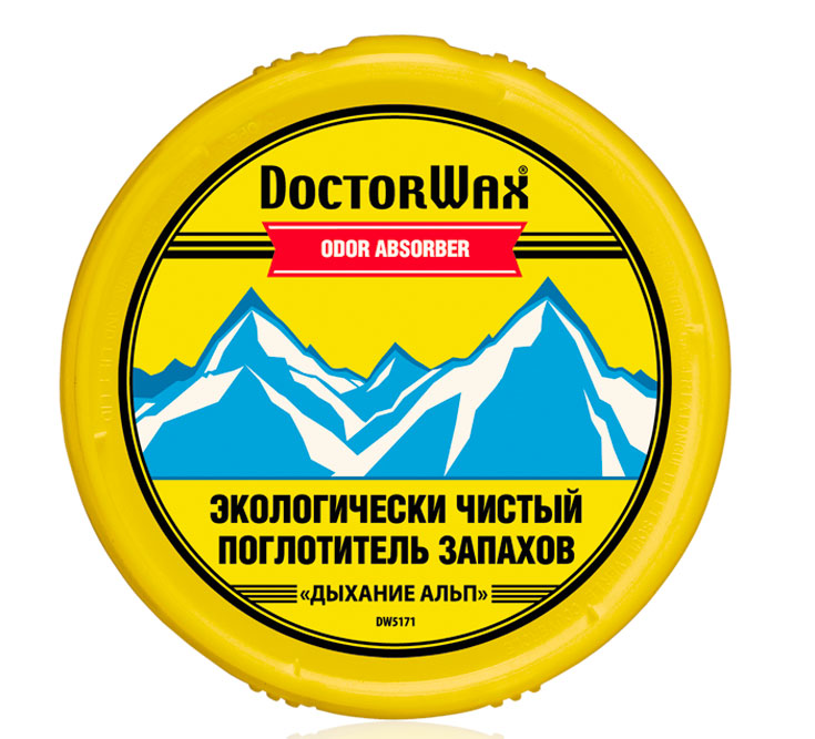 Очистка и защита салона
